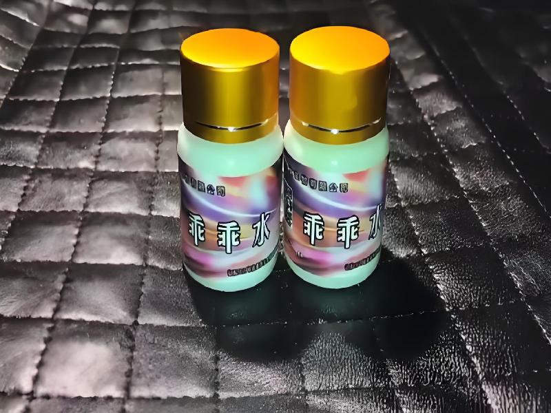 成人催药迷用品3329-zpo型号